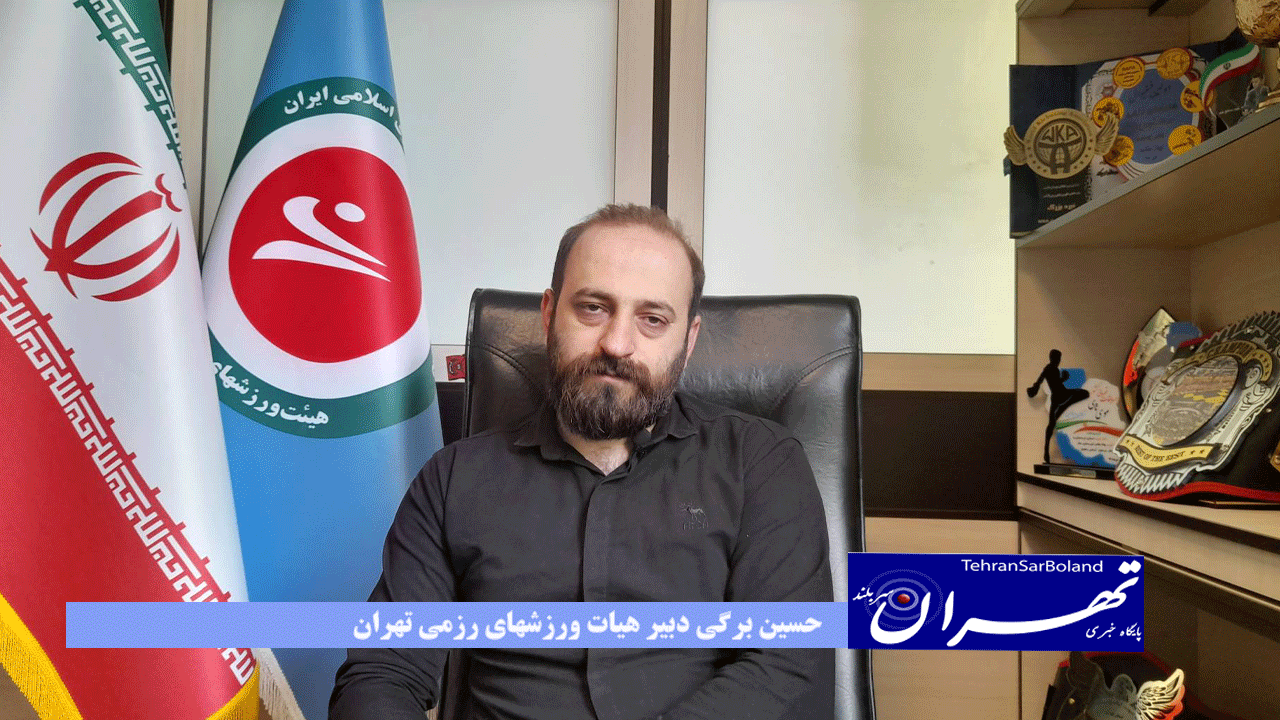 دبیر هیات انجمن های ورزش های رزمی استان تهران گفت: پس از کرونا مسابقات را در قالب هیات ها و سبک ها شروع کردیم و که تا الان بیش از 100 مجوز برگزاری مسابقه صادر شده است.