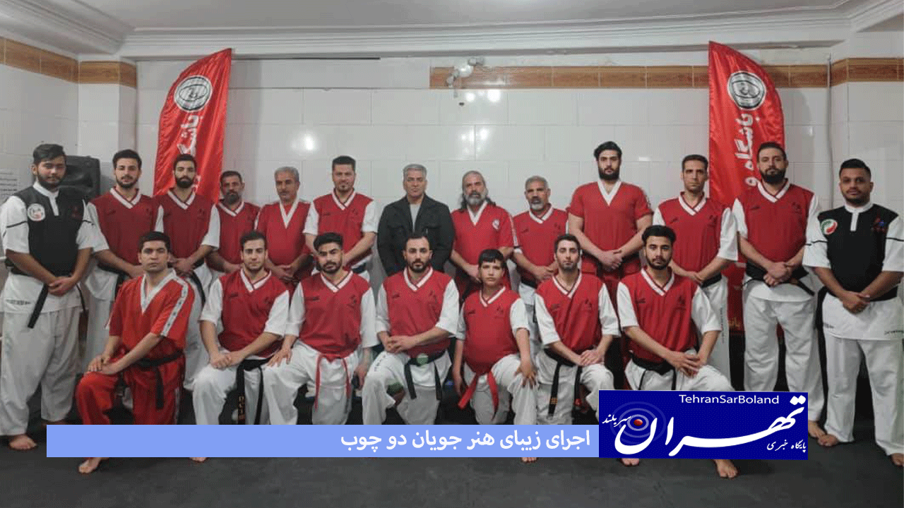 آخرین مراسم رزم دو چوب با حضور بنیانگذار