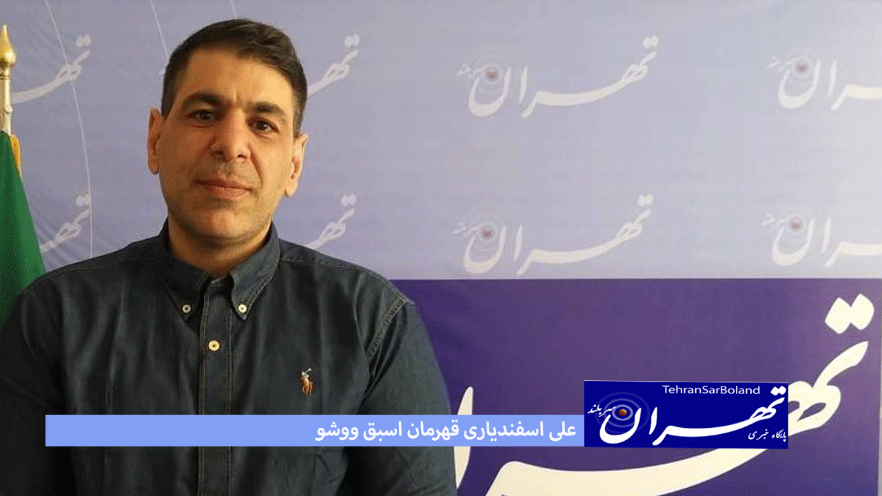 آقای مربی با سابقه ای پرافتخار