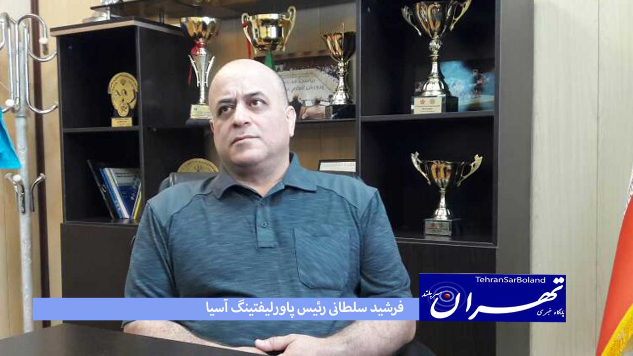 فرشید سلطانی:مبارزه با دوپینگ اولویت ماست