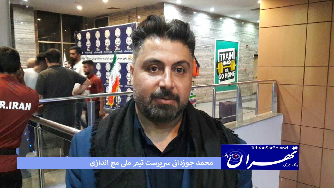 محمد جوزدانی:فرهنگ و ورزش در یک جایگاه هستند