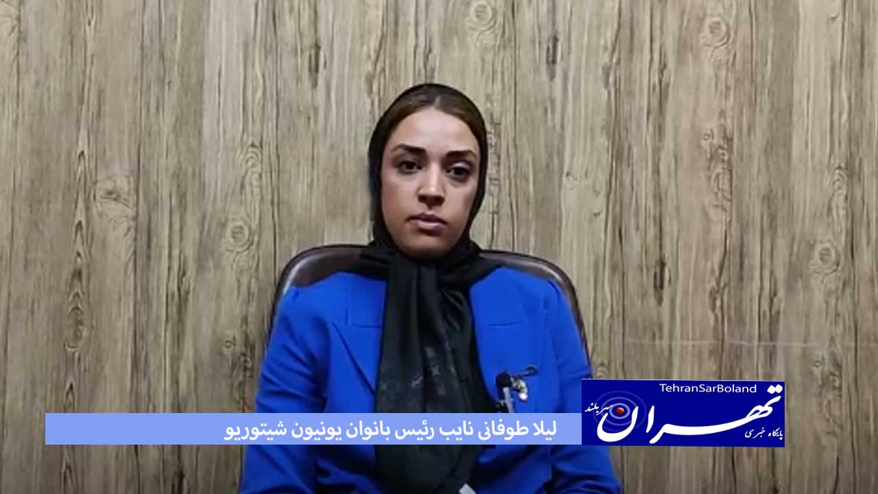 تشریح برنامه های یونیون شیتوریو از سوی طوفانی