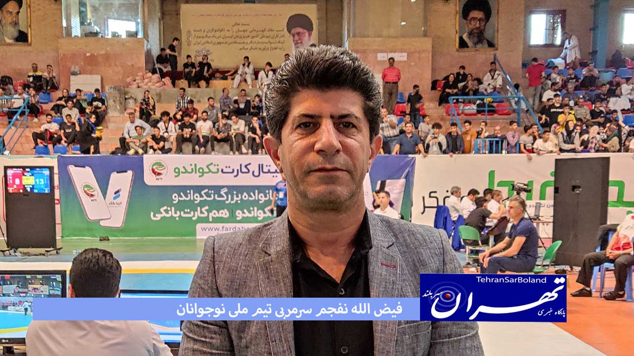 نفجم: برای تکرار قهرمانی برنامه درستی نیاز داریم!