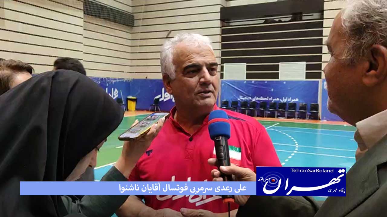 رعدی: ورزشکاران ناشنوا نیاز به توجه دارند