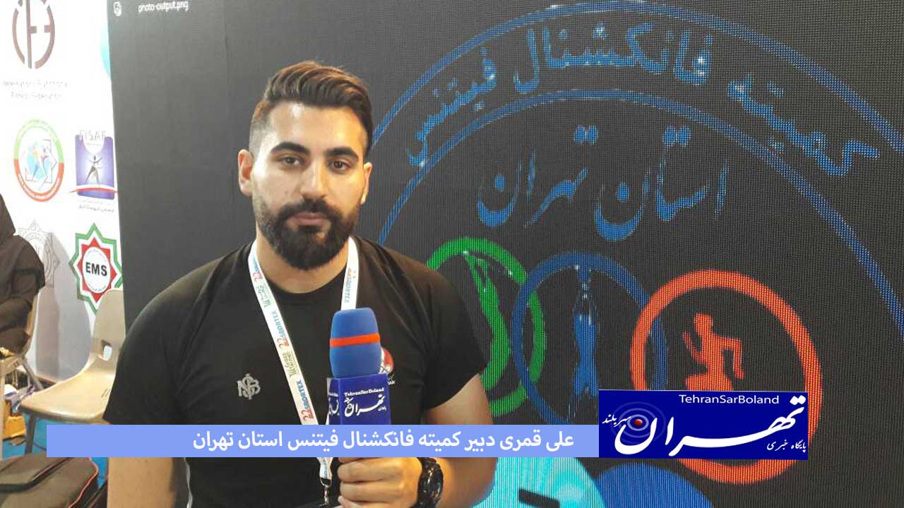 علی قمری: میزبان مسابقات کشوری هستیم