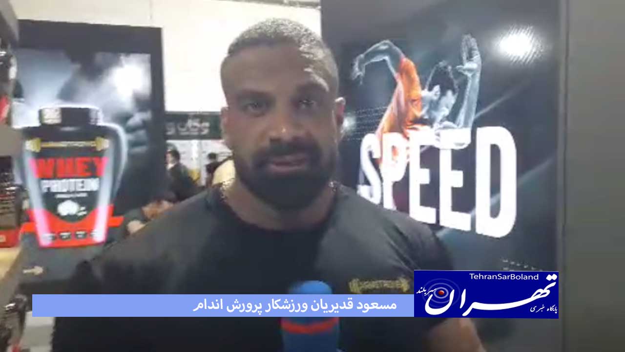 مسعود قدیریان: قصد حضور در انتخابی مسابقات جهانی را دارم