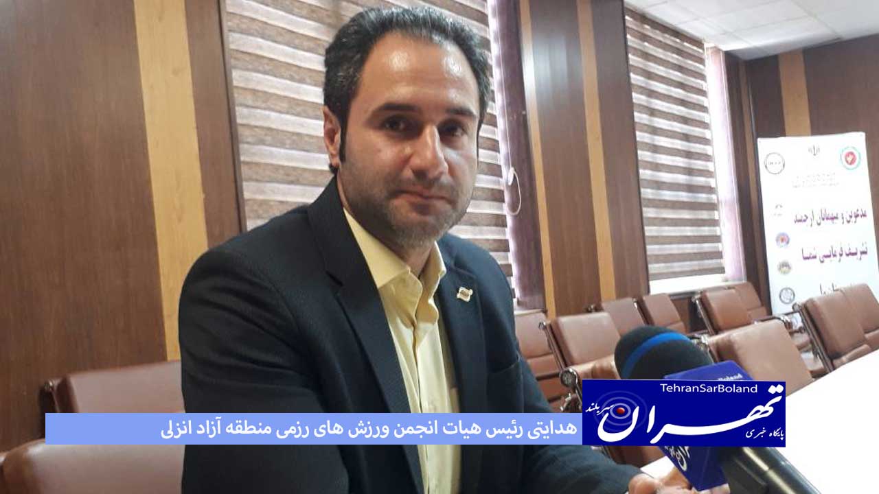 هدایتی:انجمن کیک بوکسینگ در تدارک بزرگترین رویداد ورزشی است