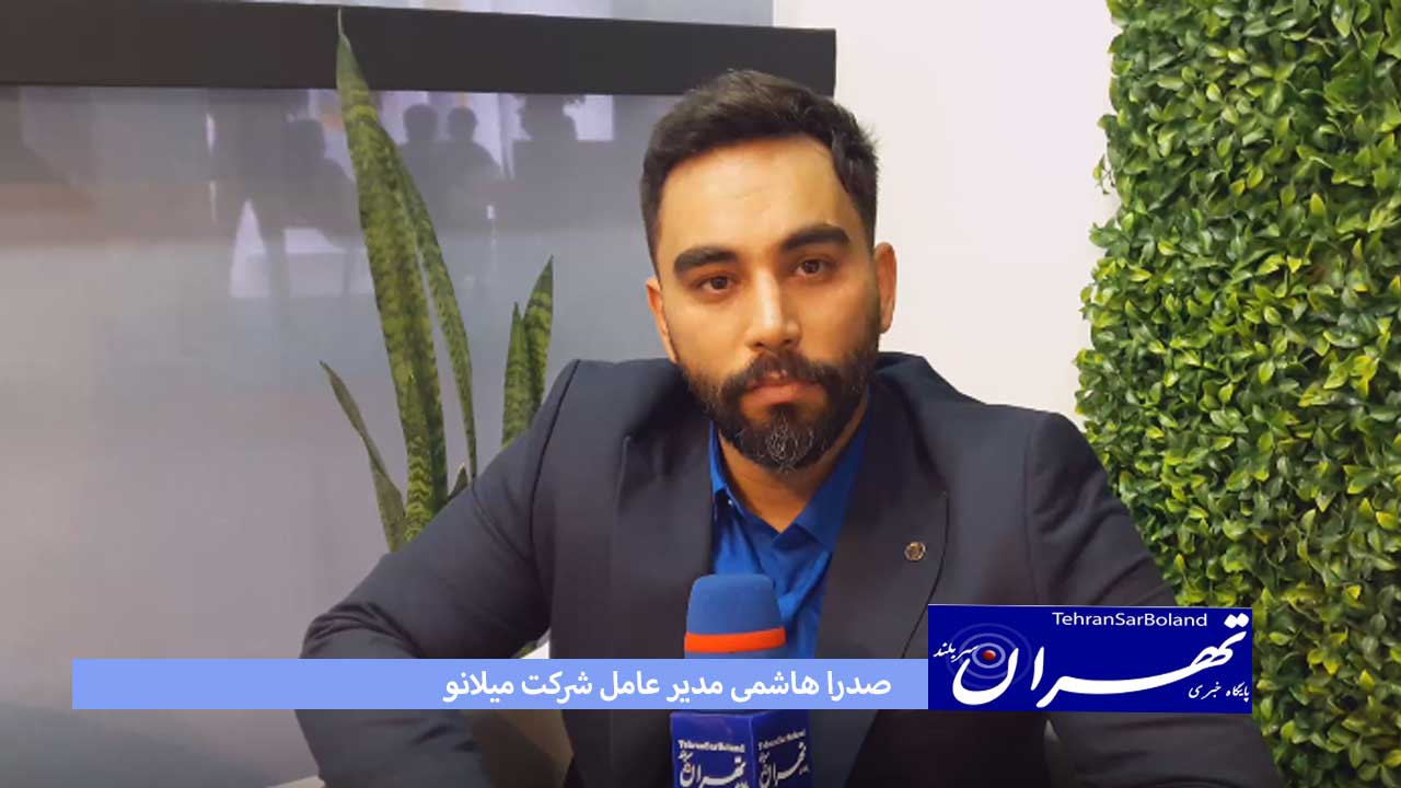 صدرا هاشمی: یک محصول با کیفیت را وارد بازار کرده ایم