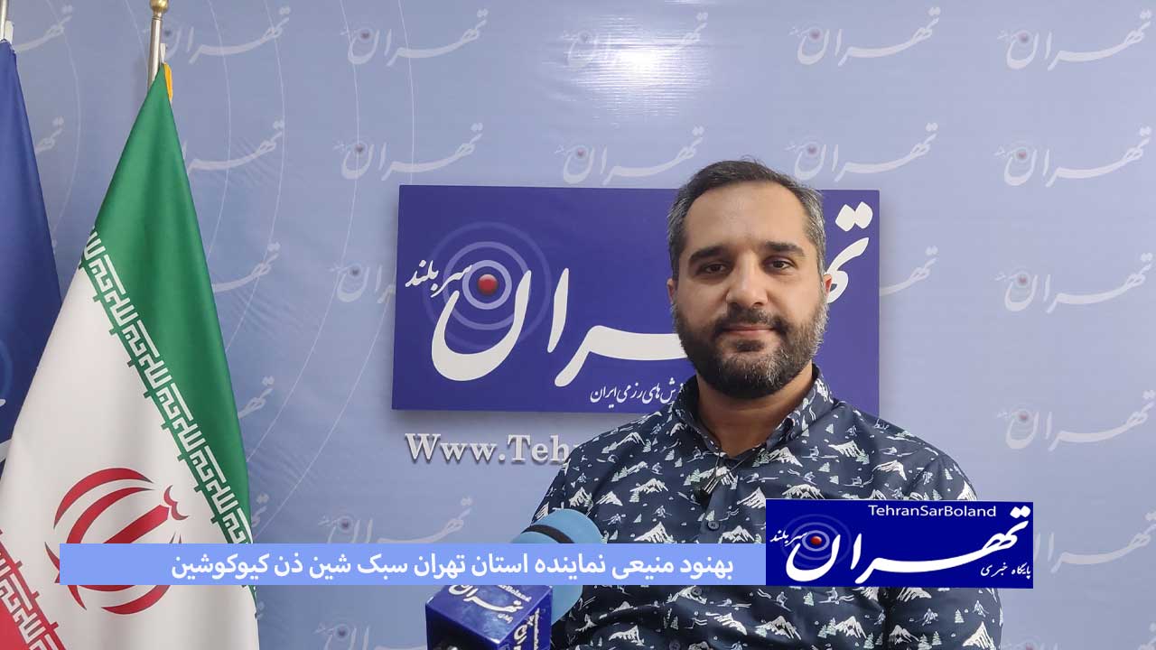 منیعی: کیوکوشین یعنی مبارزه با تمام توان و تا آخرین نفس