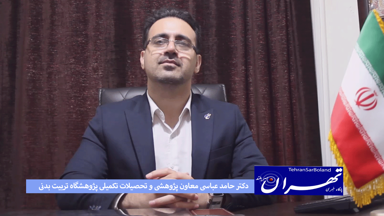 عباسی: 7 خان در 7 مرحله تست ورزشی