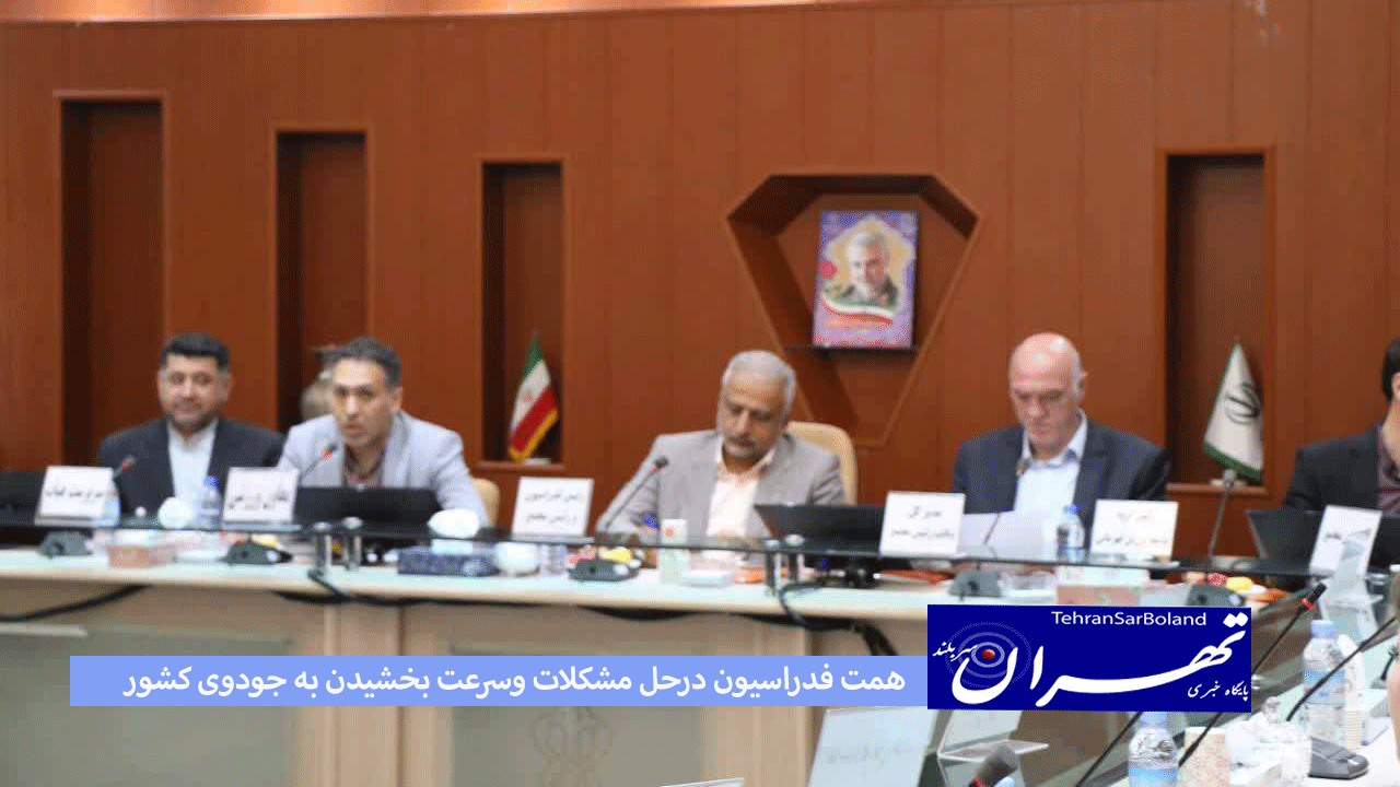 همت فدراسیون درحل مشکلات وسرعت بخشیدن به جودوی کشور