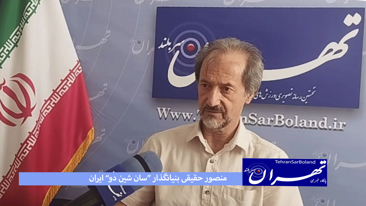 منصور حقیقی پیروزی را رمز گشایی کرد