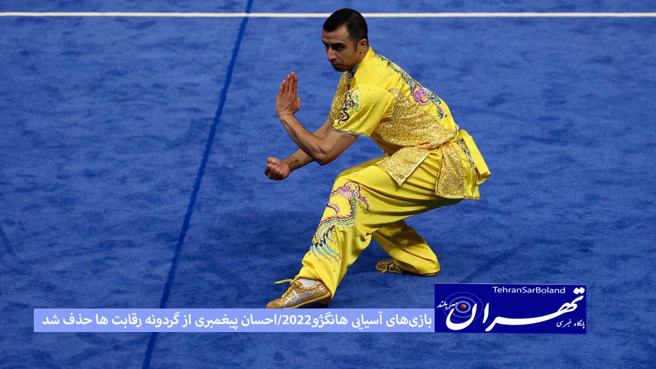 بازی های آسیایی هانگژو 2022/دستان پیغمبری به مدال نرسید