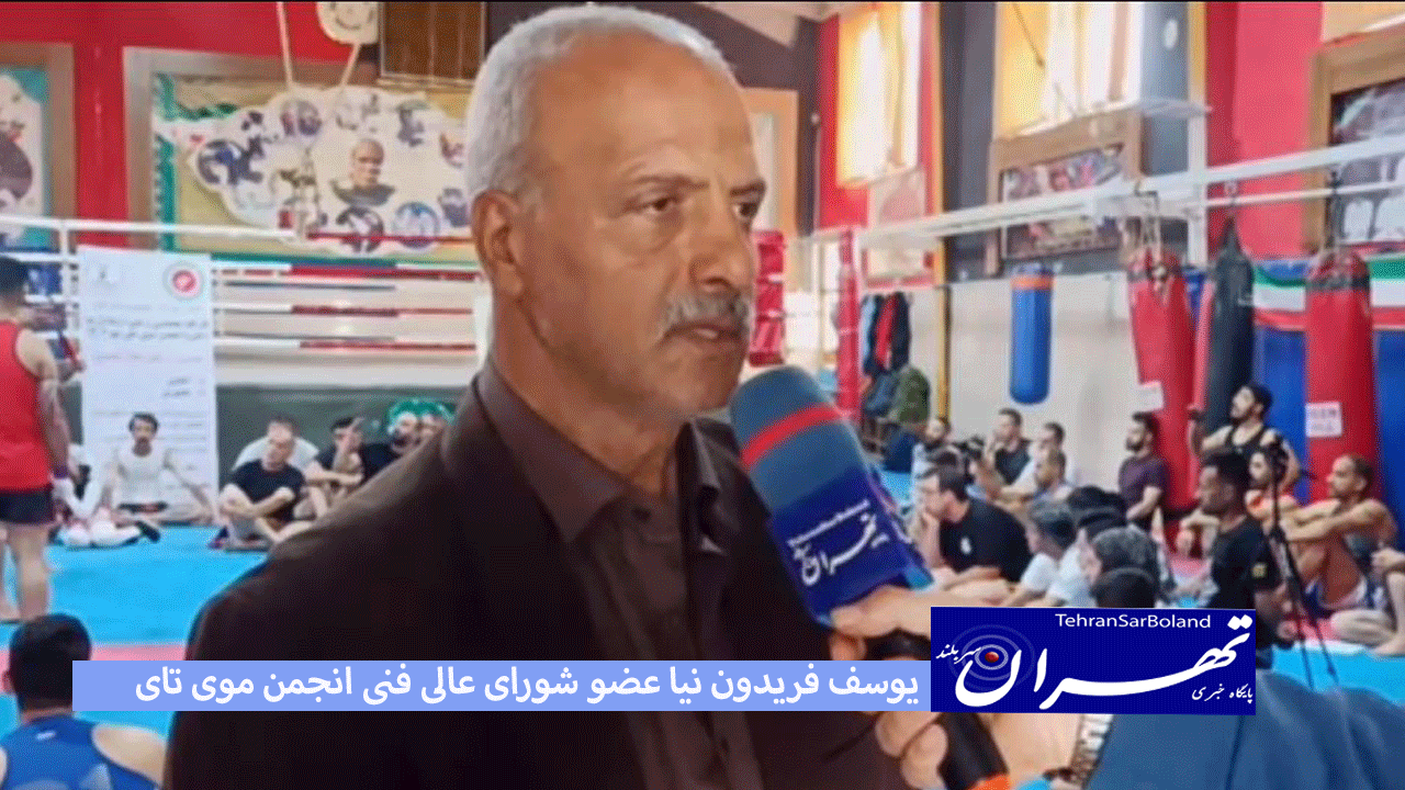 یوسف فریدون نیا: در راستای دانش افزایی برنامه مدونی داریم