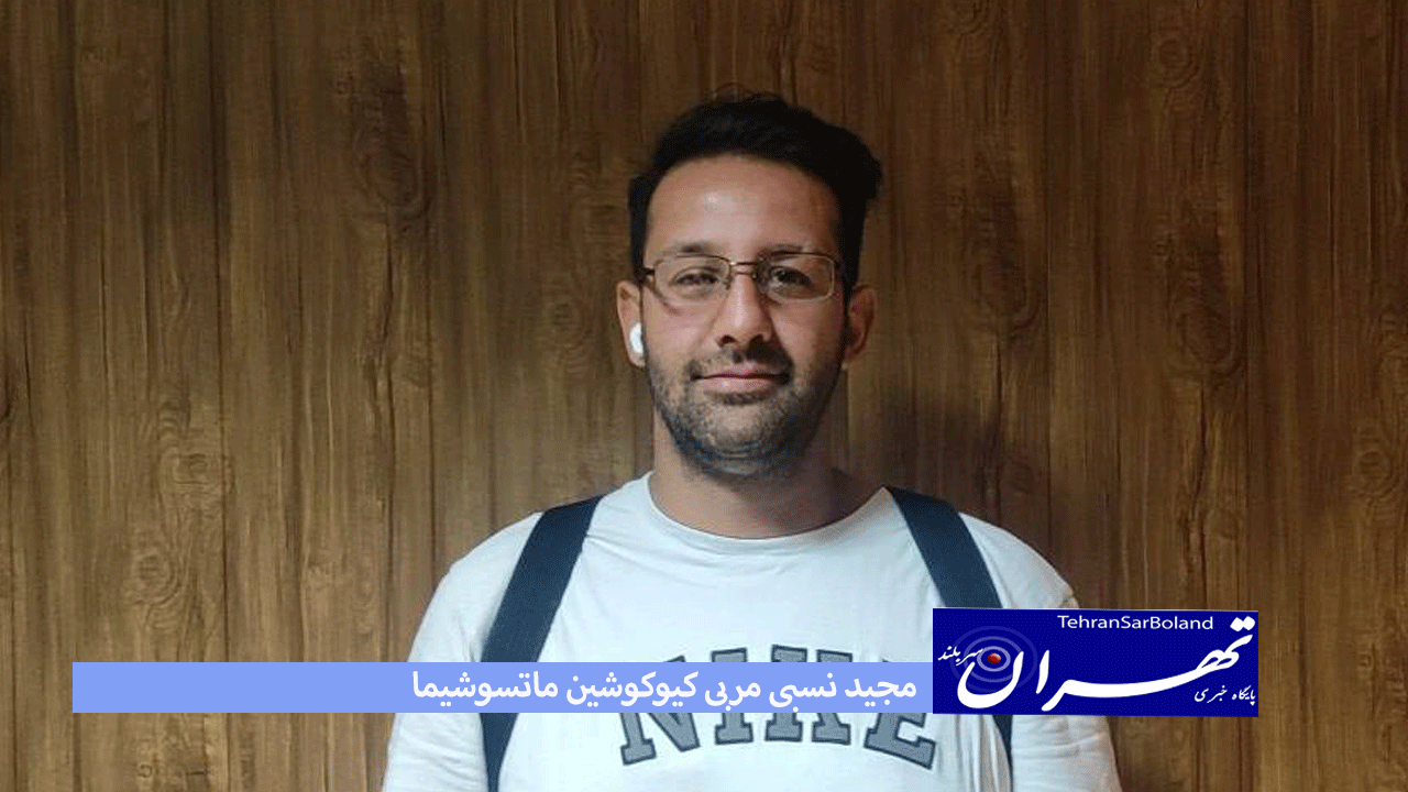 مجید نسبی: هدفمان، تسهیل هزینه های اعزام است