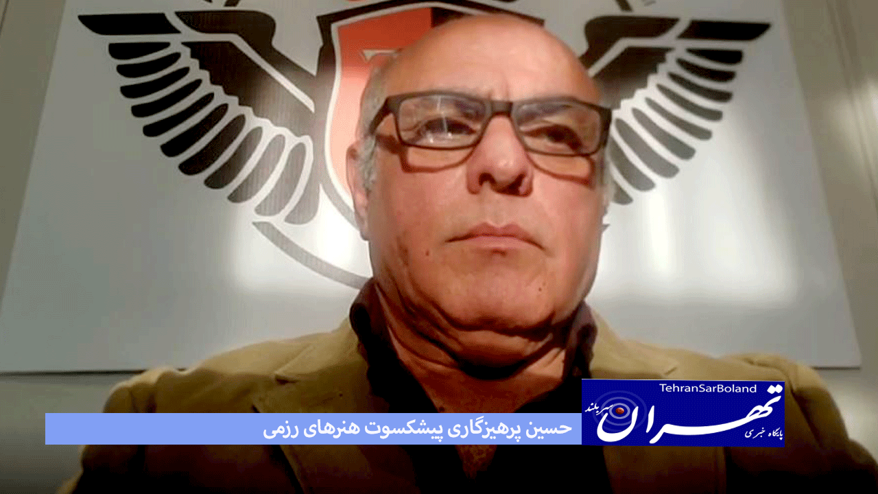 حسین پرهیزکاری: کیومرث هاشمی باید نگارهی متفاوت به نحوه مدیریت هنرهای رزمی داشته باشد