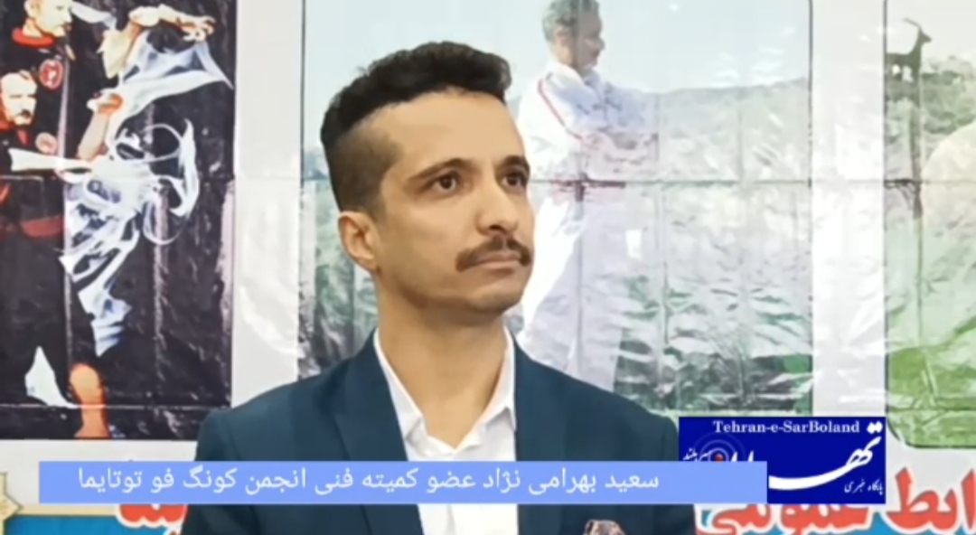سعیدبهرامی نژاد: تمام تلاشمان را برای برگزاری بکار بستیم