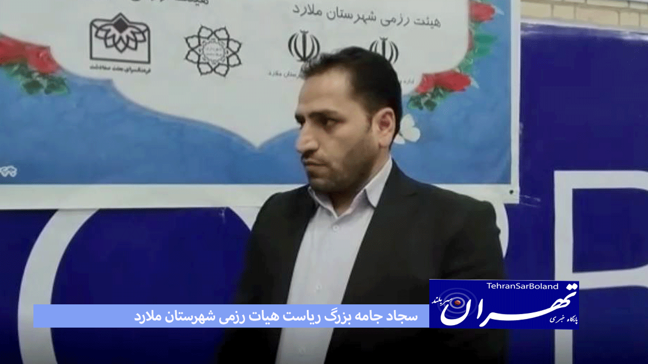 سجاد جامه بزرگ: مسئولین اجازه دهند در سطح شهرستان مسابقات بیشتری برگزار شود