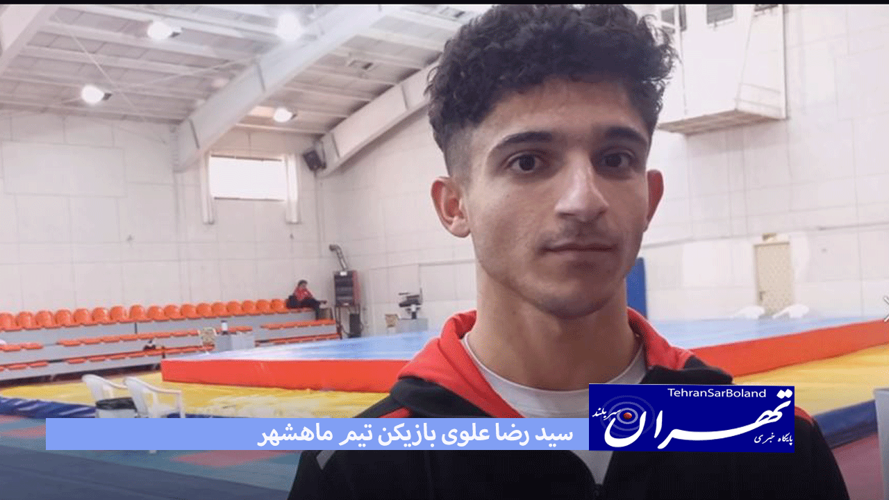 سیدرضا علوی نژاد: بازیکنان ناشناخته به بهترین شکل درخشیدند