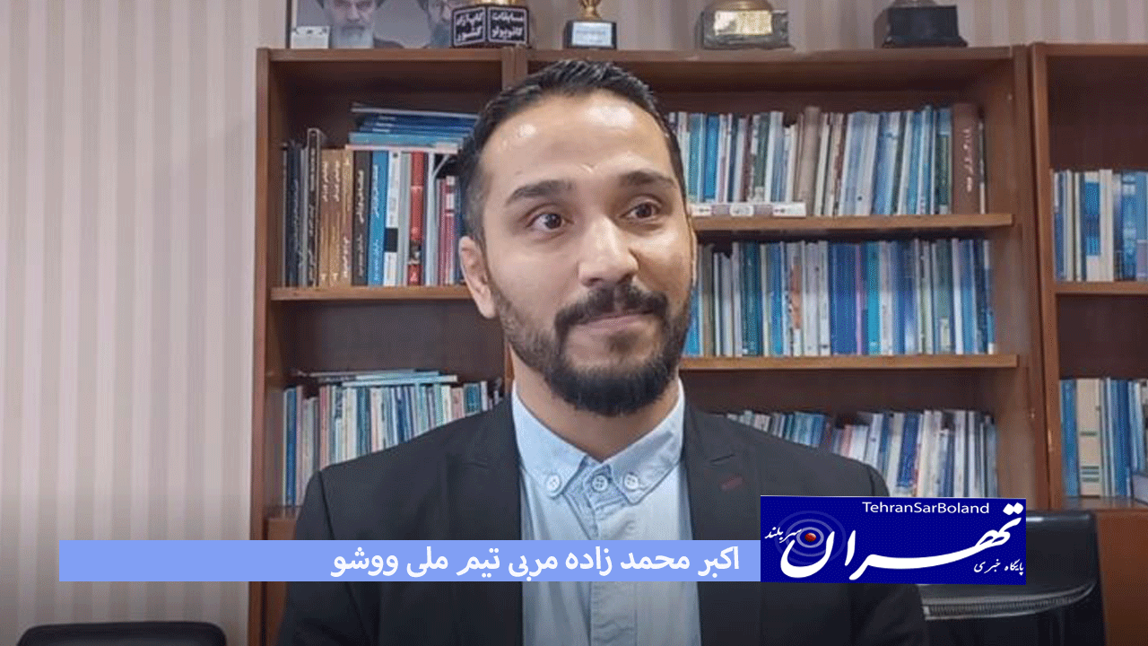 اکبر محمدزاده: هدف کسب سهم بیشتر زنجان در تیم های ملی است