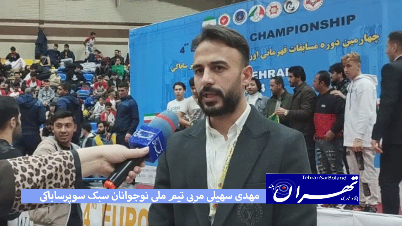 مهدی سهیلی: از نتیجه برگزاری سمینار بازآموزی داوران خبر داد