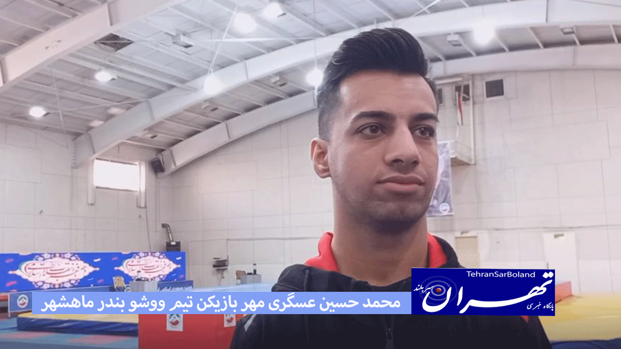 محمد حسین عسگری مهر: لیگ کارخانه قهرمان پروری است