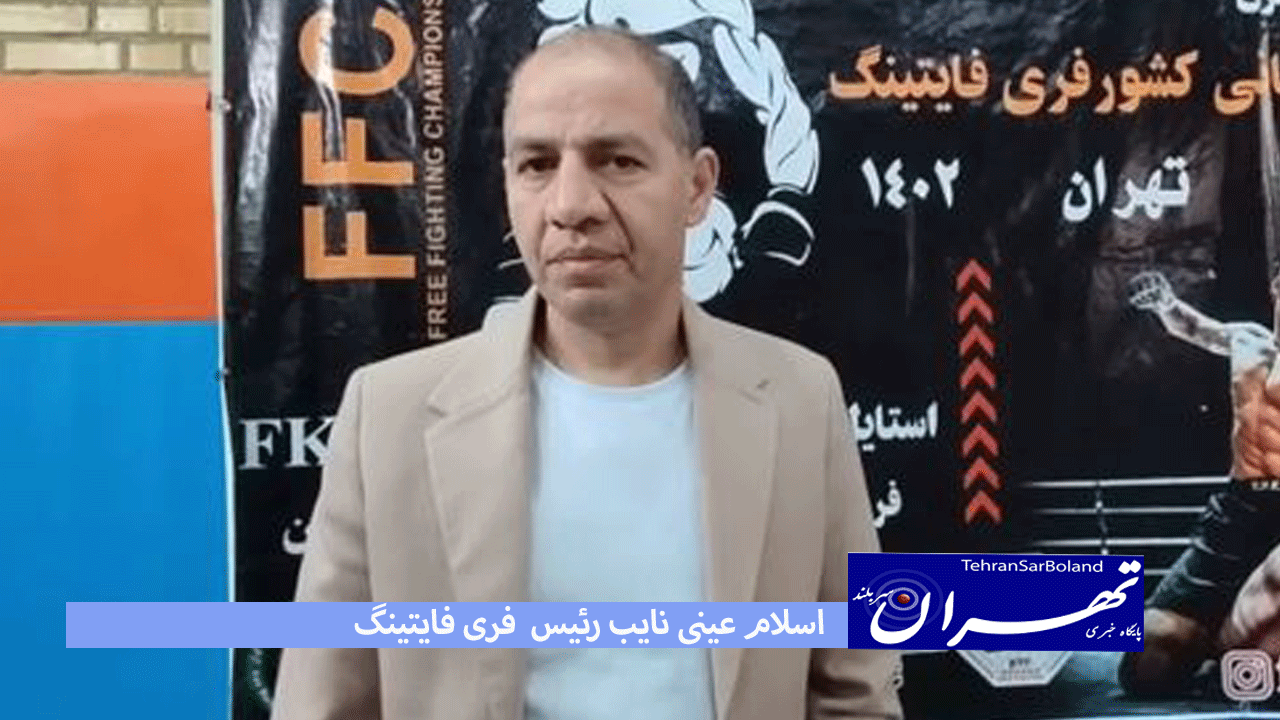 اسلام عینی: هدف آمادگی حداکثری برای رقابت های جهانی روسیه بود