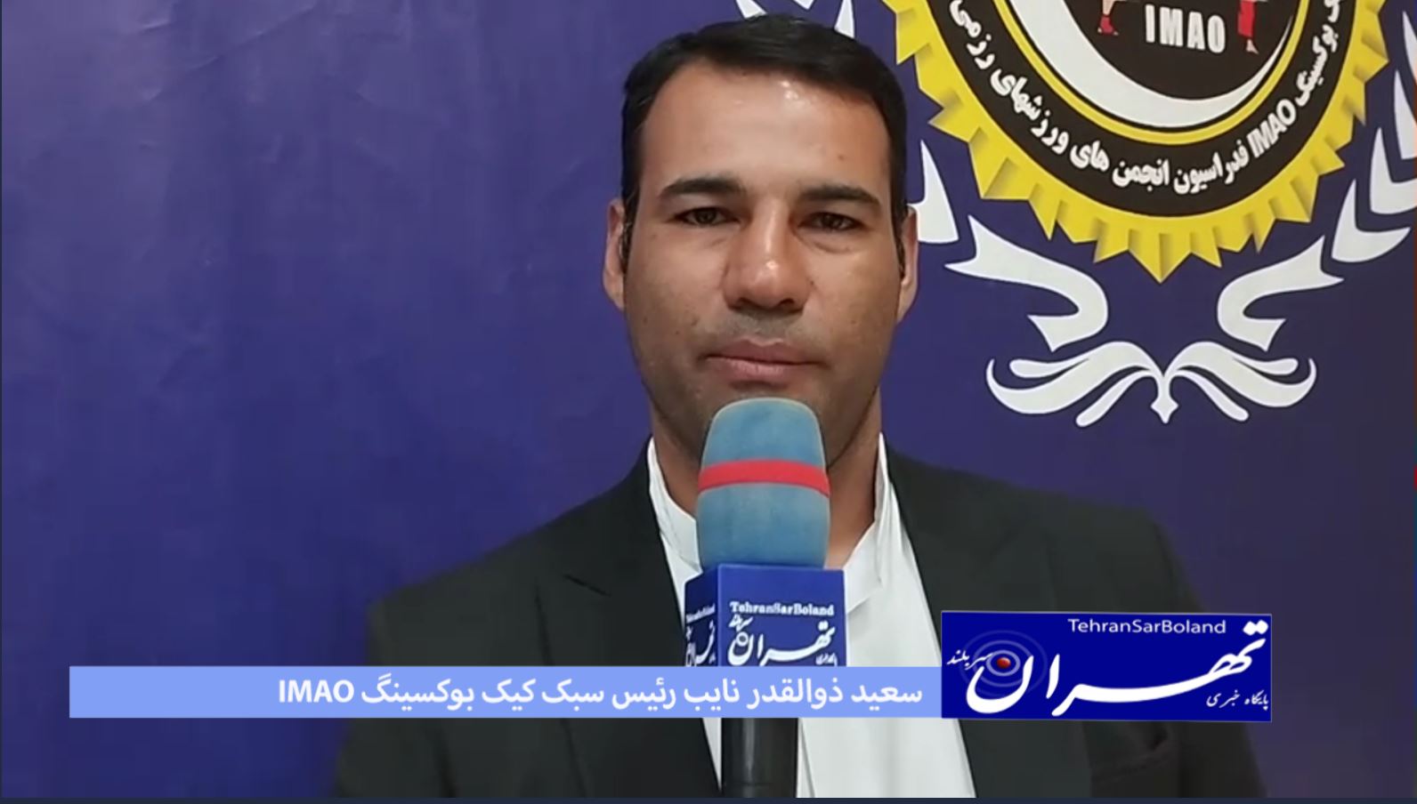 سعید ذوالقدر: فدراسیون فعالیت سبک ها را معیار ارتقا قرار دهد/هدف اعتلای نام ایران است