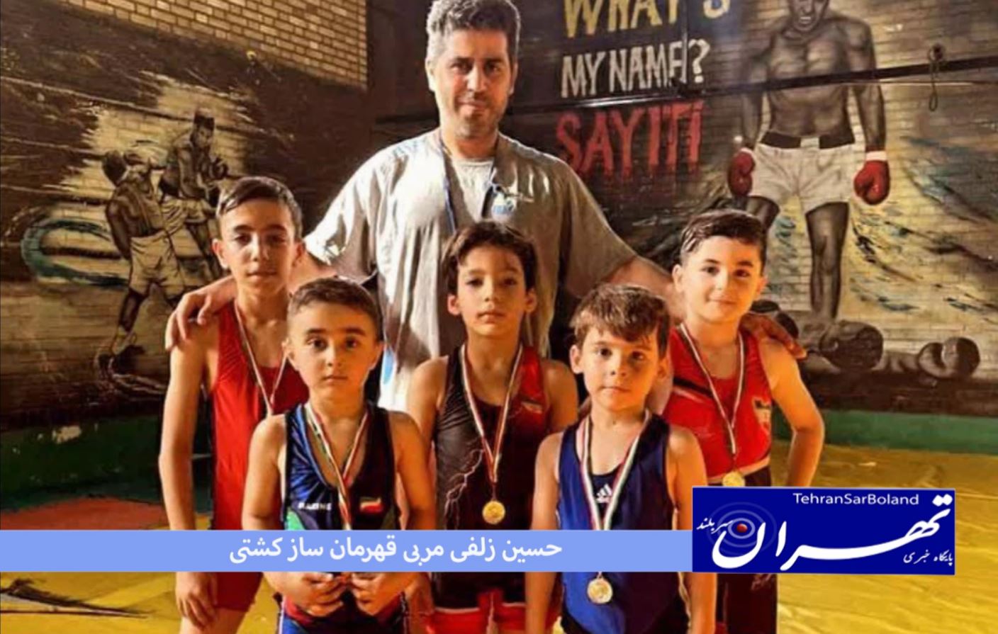 حسین زلفی مربی ای برای راه یافتن به سکوهای جهانی کشتی/اینجا از بذر عشق قهرمان می سازند!