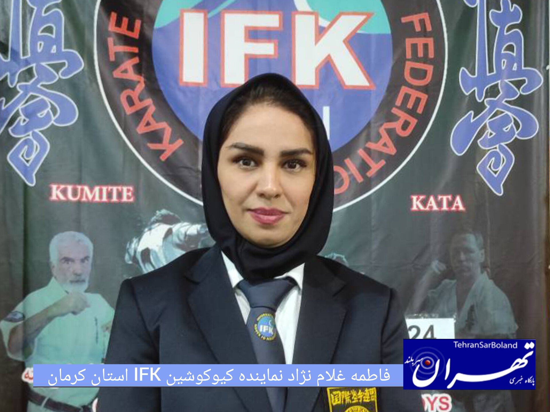 فاطمه غلام نژاد: قهرمانی کشور کیوکوشین IFK در لول جهانی برگزار شد