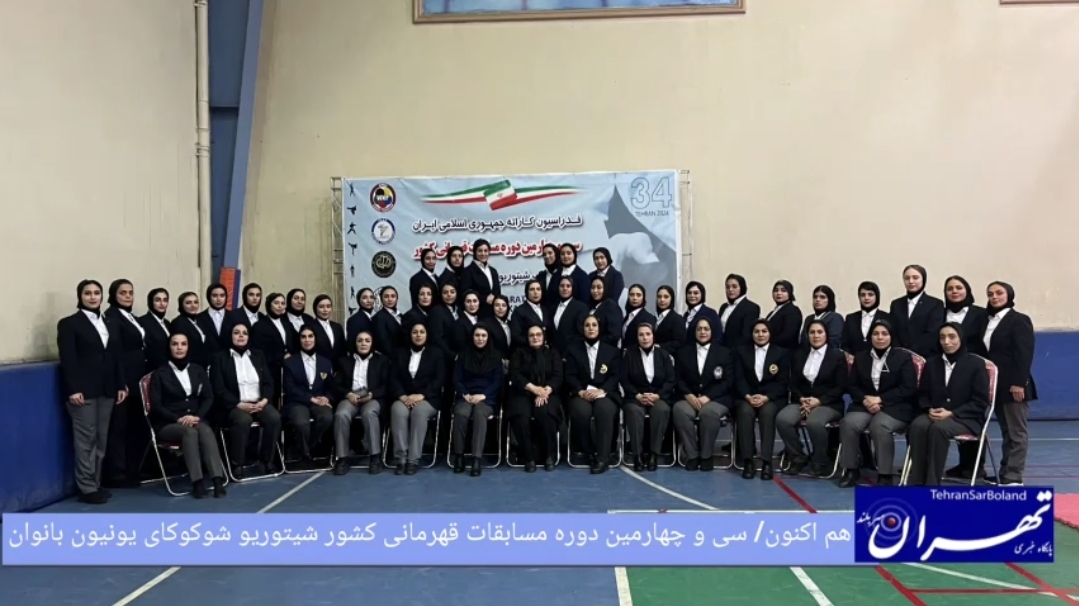 http://dl.tehransarboland.ir/2024/09/2024-09-19-101441369.mp4