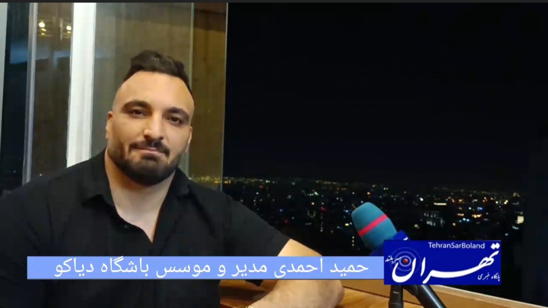 حمید احمدی: رکن اصلی مربیگری عشق است/اگر یک ورزش ضعیف است مربی ندارد!