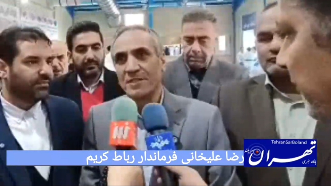 افتتاح پایگاه قهرمانی و استعداد پروری کاراته تهران؛ فرماندار رباط کریم: استعدادهای خوبی داریم/ باید استعدادهای ورزشی را حمایت کنیم