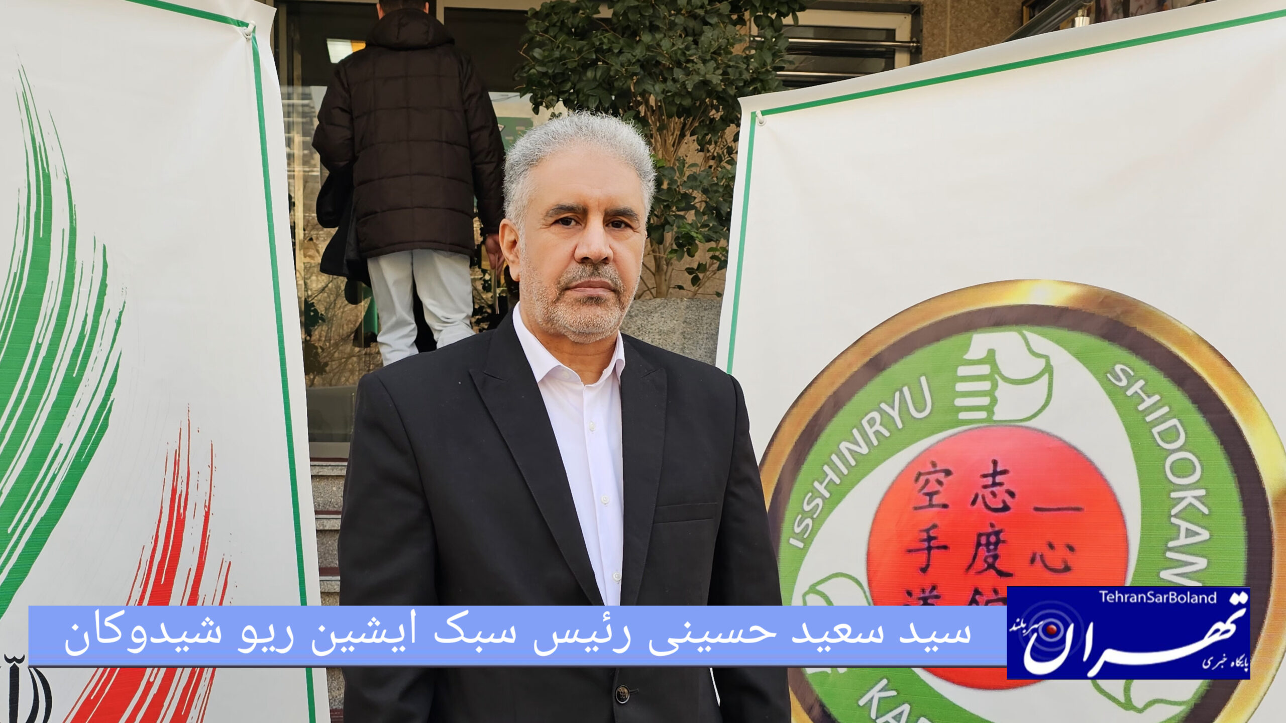 سید سعید حسینی