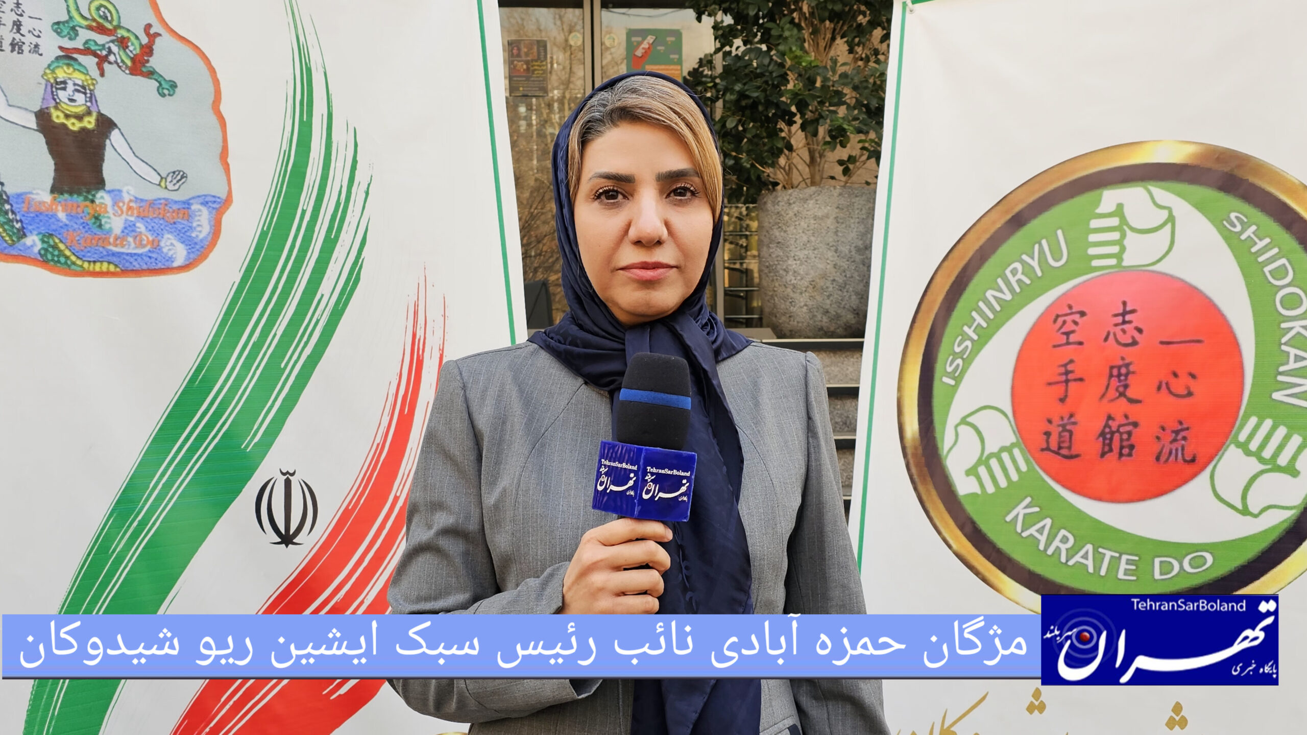 مژگان حمزه آبادی