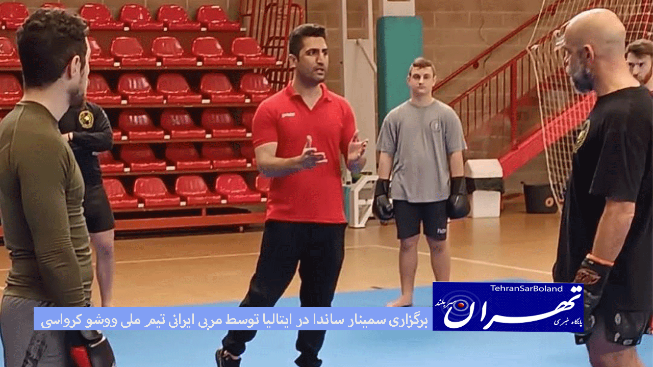 حبیب بهمنی مربی ووشو ایرانی که در رقابتهای قهرمانی آسیا در ماکائو هدایت تیم ملی را بر عهده داشت، در حال حاضر در کرواسی هدایت تیم‌های ملی ساندا این کشور را برعهده دارد.