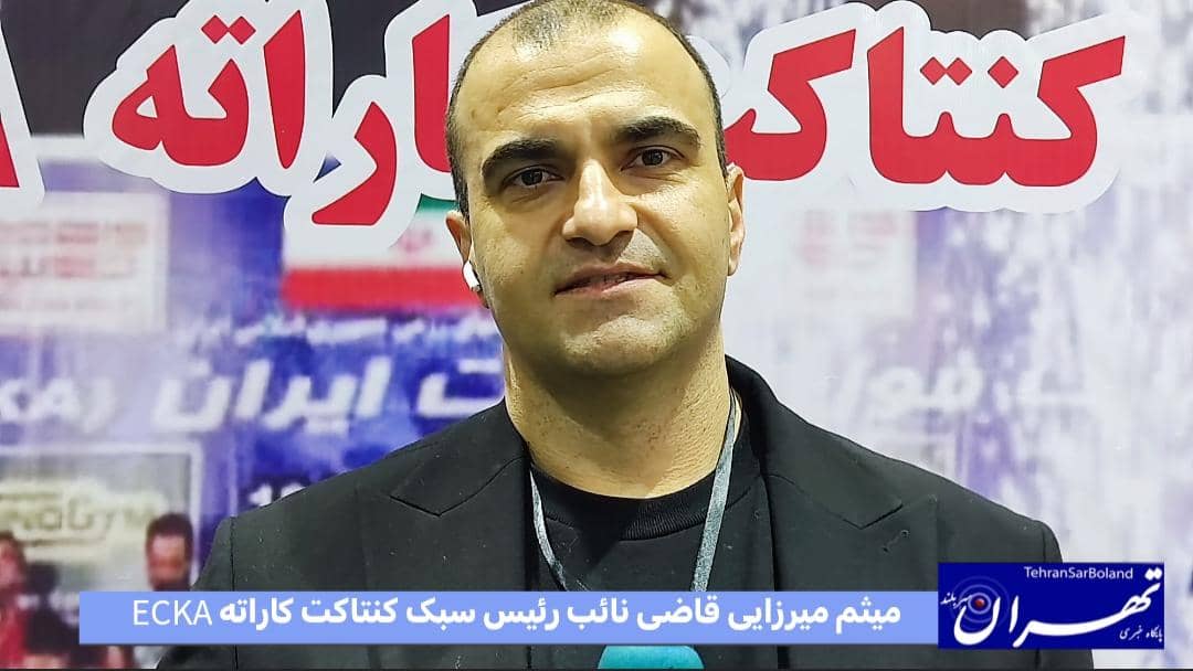 میثم میرزایی قاضی: سطح کیفی و کمی مسابقات مطلوب است