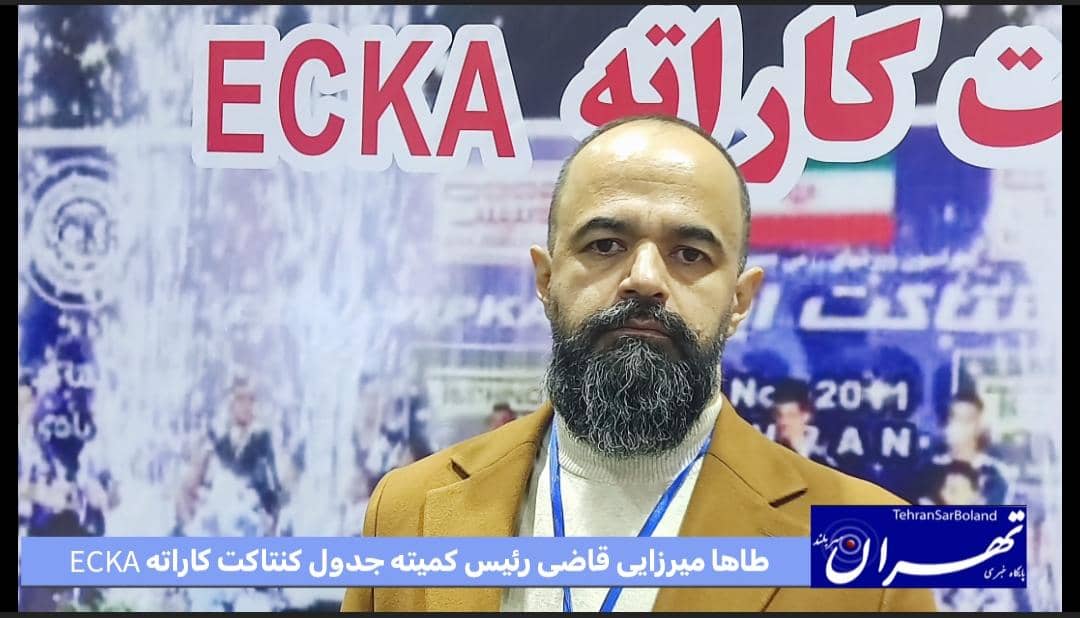 طاها میرزایی قاضی: مسابقات به صورت کاملاً هوشمند و مکانیزه برگزار شد