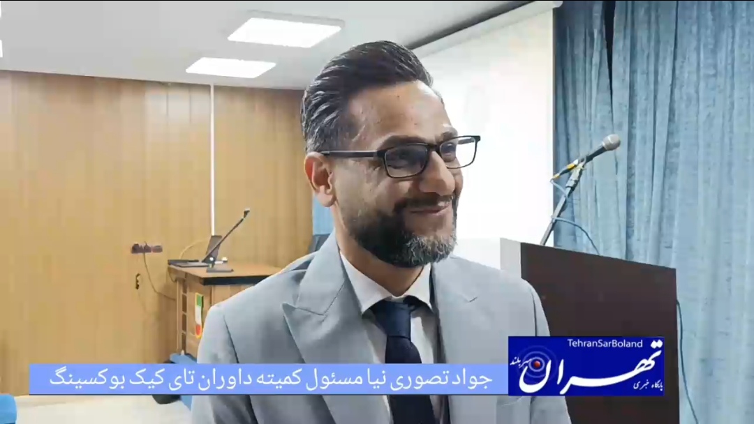 جواد تصوری نیا: دوره های حضور تاثیرگذار تر از آنلاین است