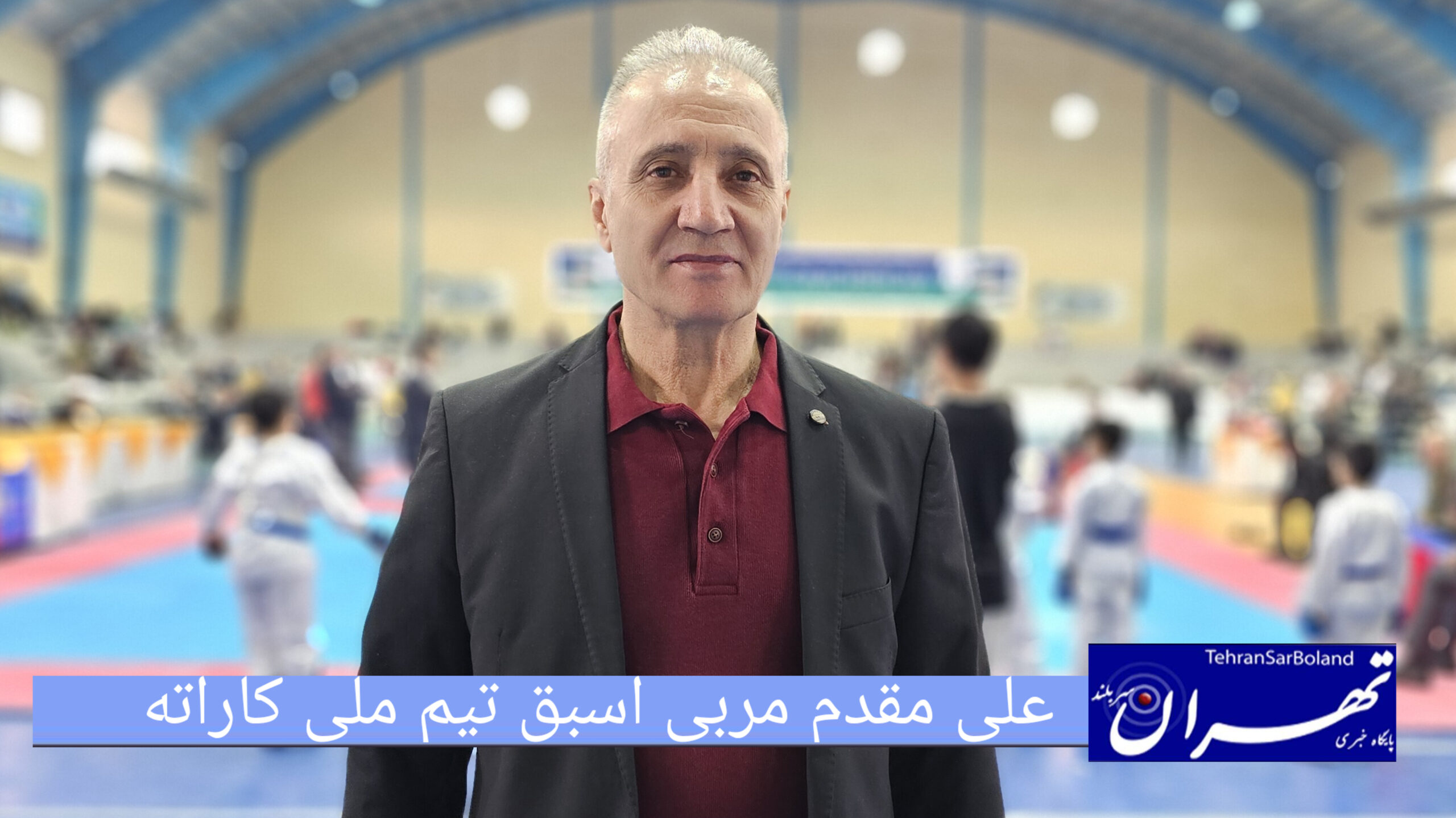 علی مقدم: به دنبال تقویت تیم‌های ملی هستیم