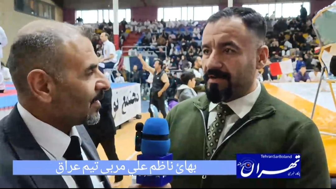 بهائ ناظم علي: در این مسابقات بر دانش شرکت کنندگان تیم ما افزوده شد