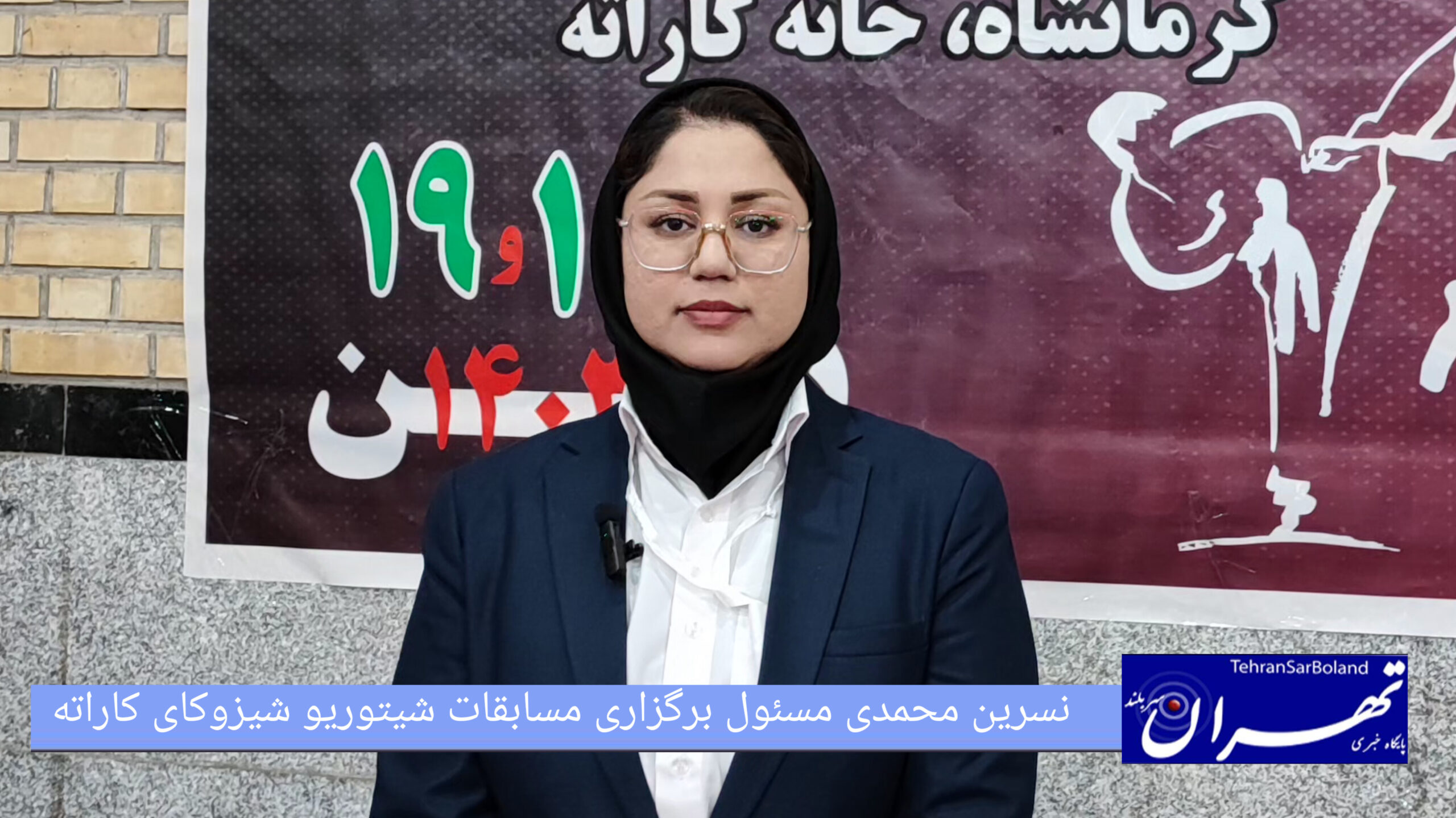 نسرین محمدی: رقابت های کشوری شیتوریو شیزوکای بانوان در دو روز در حال برگزاری است