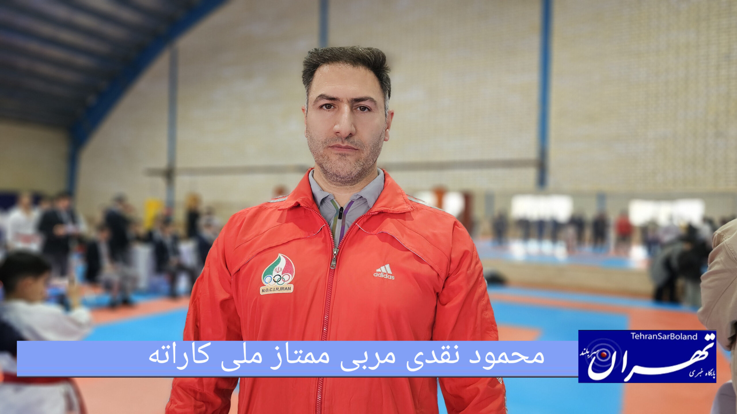 محمود نقدی: خانوادگی ورزشکار بودند دشواری‌های خود را دارد/بسیار سختگیر هستم