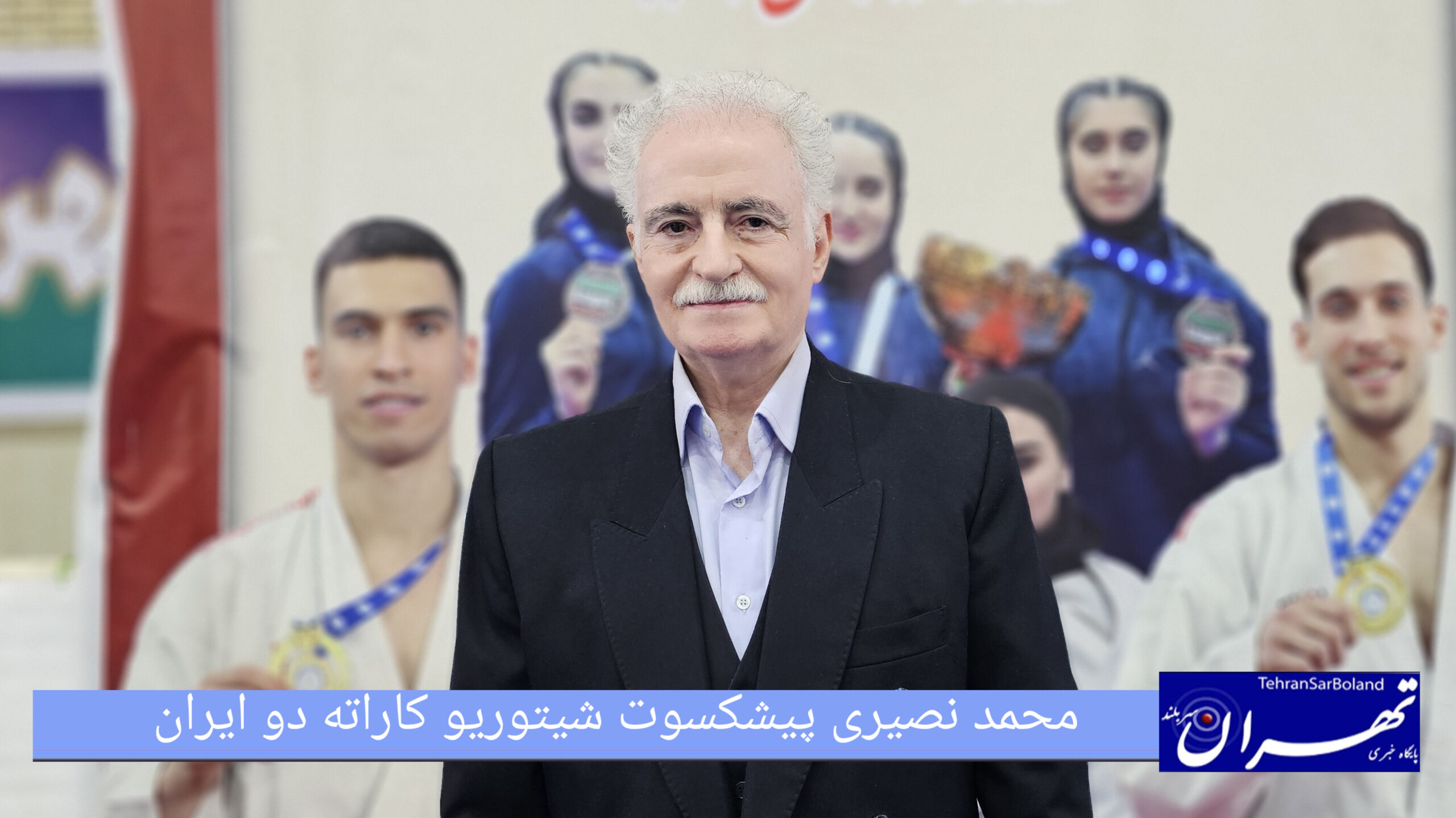 محمد نصیری: برد و باخت مهم نیست فقط حضور داشته باشید!