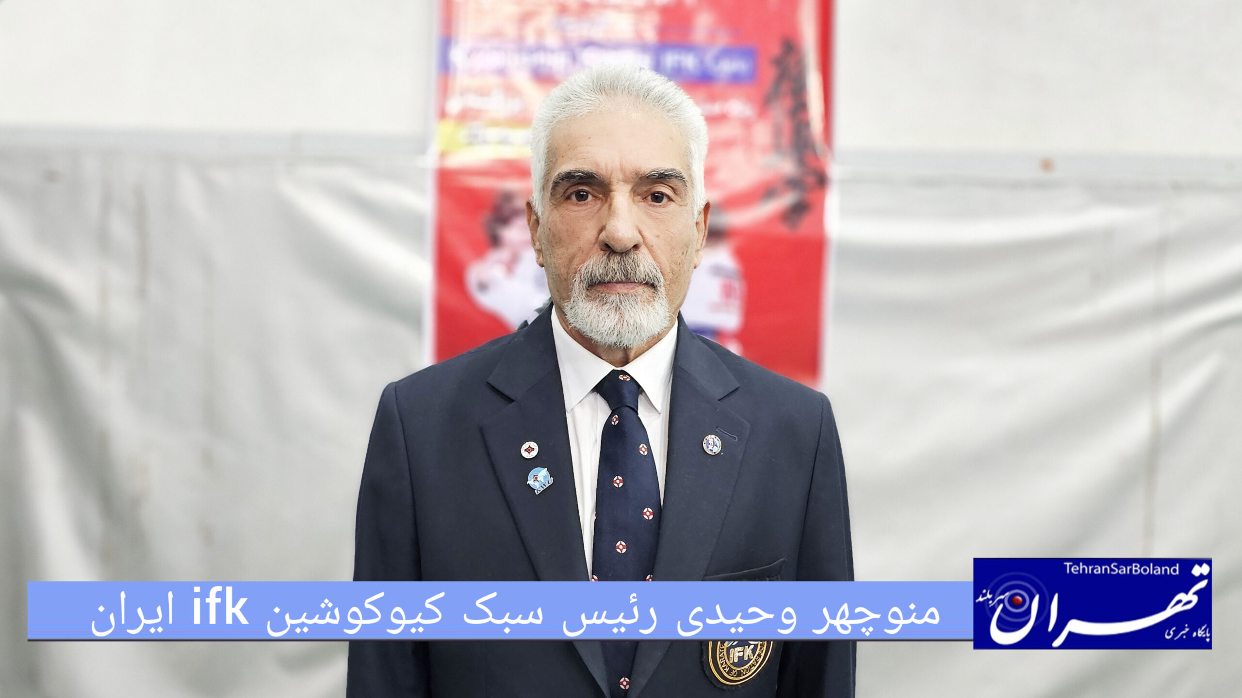 منوچهر وحیدی: چکیده نفرات برتر به مسابقات برون مرزی اعزام خواهند شد