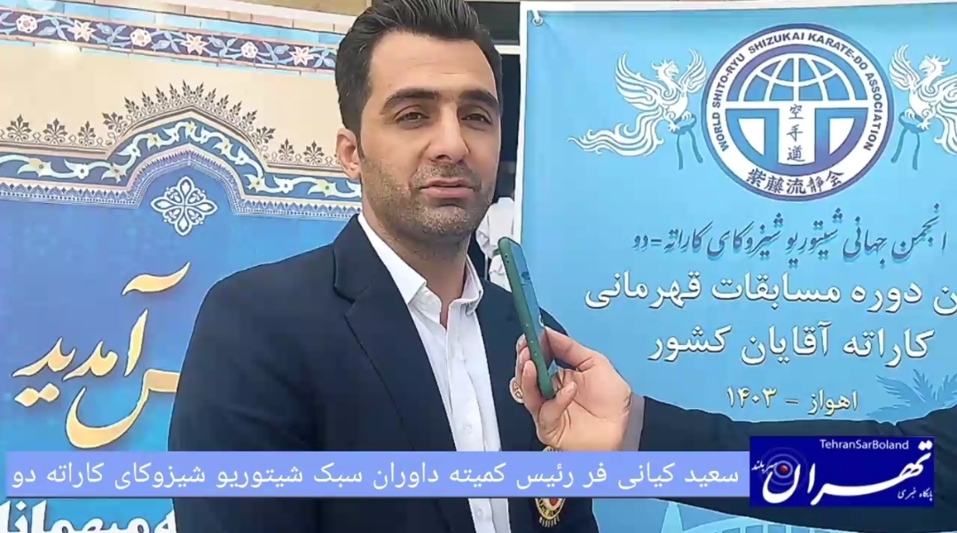 کیانی فر: داوران جویای نام جوان قضاوت را هم بر عهده دارند