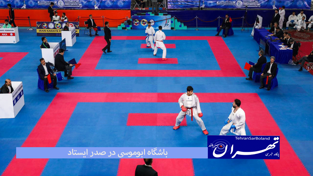 پس از برگزاری دومین مرحله لیگ کاراته وان، باشگاه ابوموسی عنوان قهرمانی دو بخش کاتا و کومیته را کسب کرد.