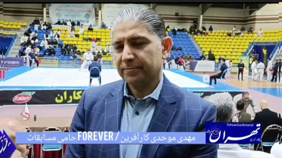 مهدی موحدی: از صاحبان صنایع و کارآفرینان می خواهم ورزشکاران را حمایت کنند