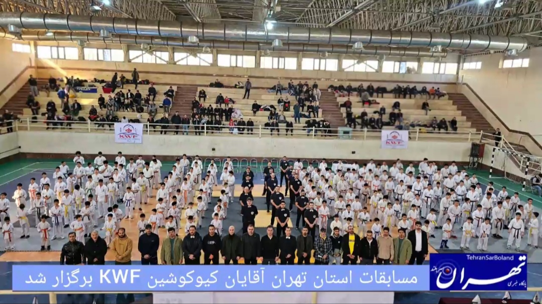 بهترین های کیوکوشین kwf آقایان معرفی شدند