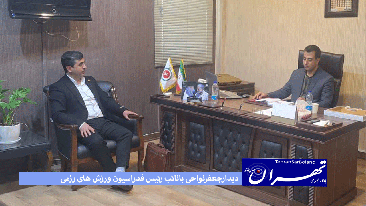 دیدار مسئولان هاپکیدو GHA با سرپرست نایب‌رئیسی فدراسیون انجمن های ورزشهای رزمی